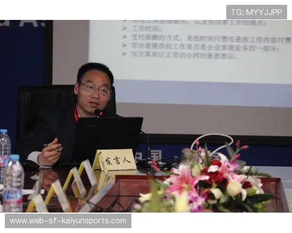 职业运动员劳动合同中肖像权收益归属的法律界定